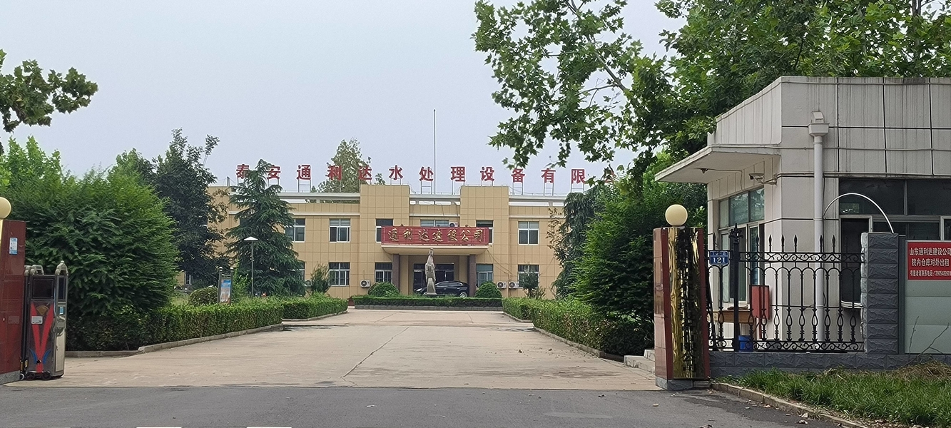 中国 Shandong Tonglida Heavy Industry Machinery Co., Ltd. 会社概要