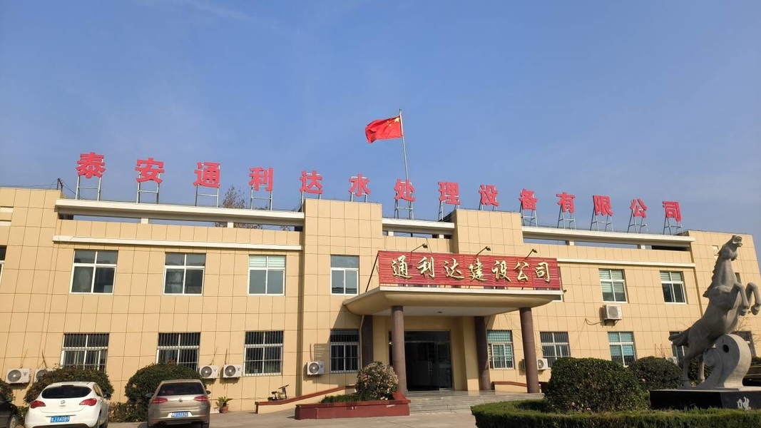 中国 Shandong Tonglida Heavy Industry Machinery Co., Ltd. 会社概要