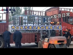 ROシステムからの出荷